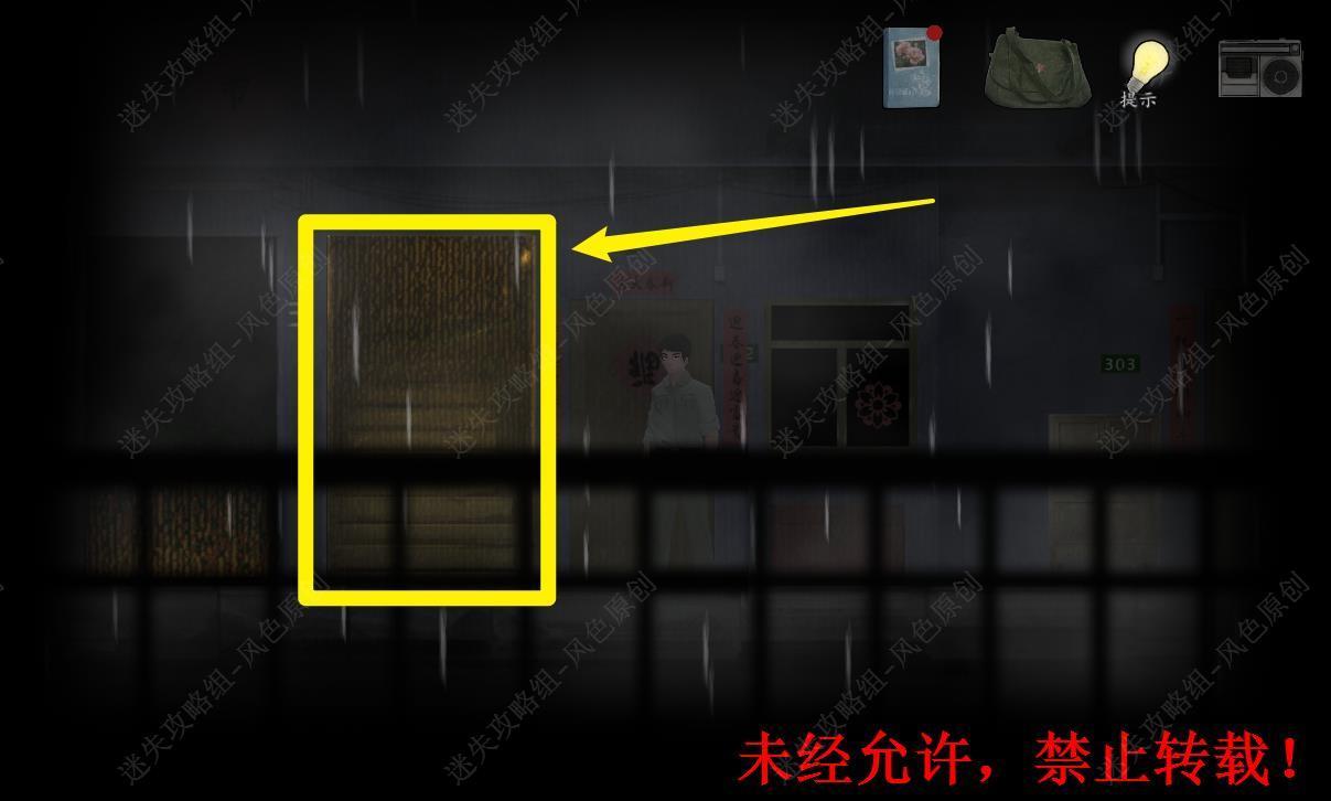 街解谜游戏免广告版4